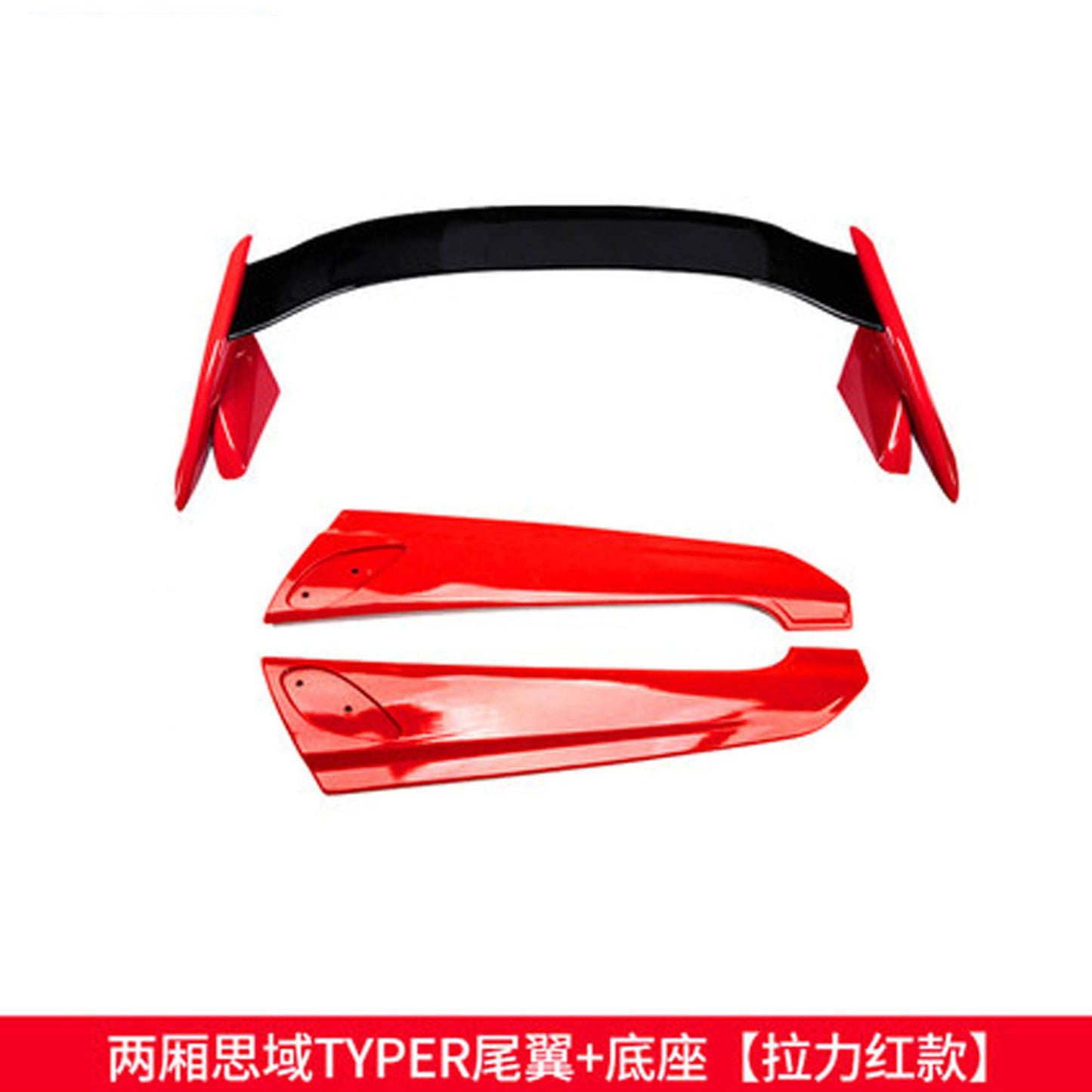 Honda Civic Hatchback Rear Trunk Spoiler 2016-2021 Black with Red Accent – Onecarworld